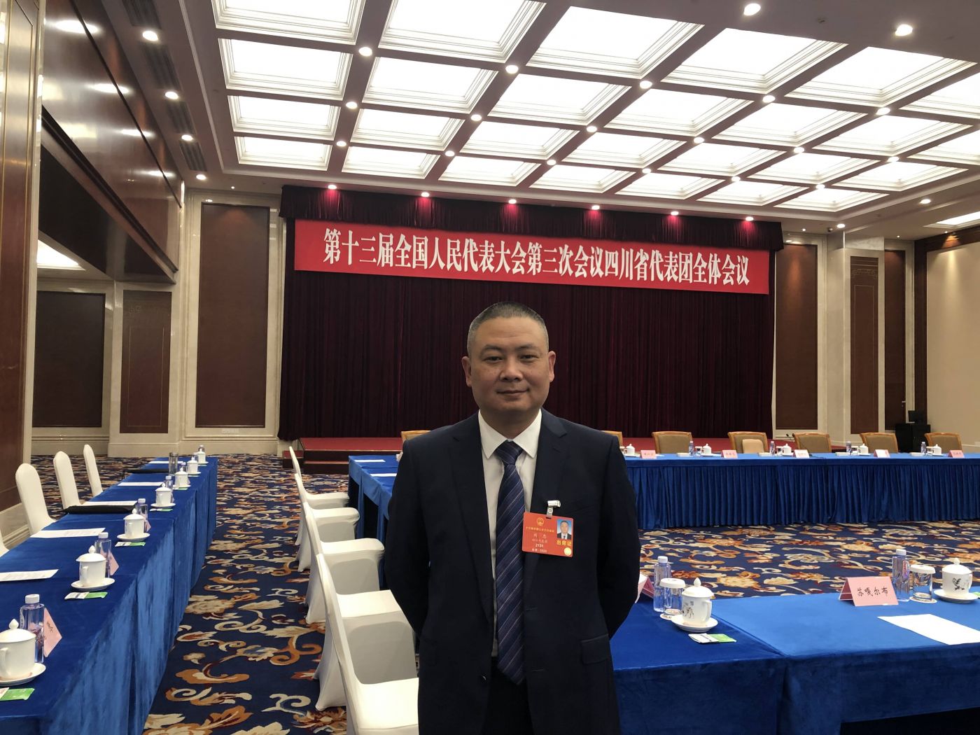 8. 全國(guó)人大代表、航空工業(yè)凌峰軍品分廠加工中心班長(zhǎng)劉忠