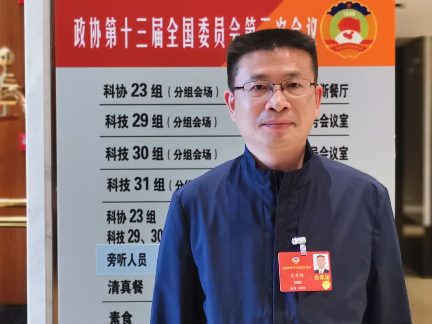 5.全國政協(xié)委員、航空工業(yè)科技委副主任、中國航空研究院副院長吳希明